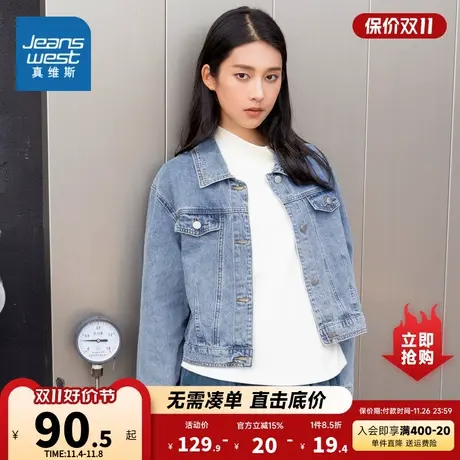 LY真维斯女装牛仔外套2023冬季新款女式休闲舒适长袖牛仔外套商品大图