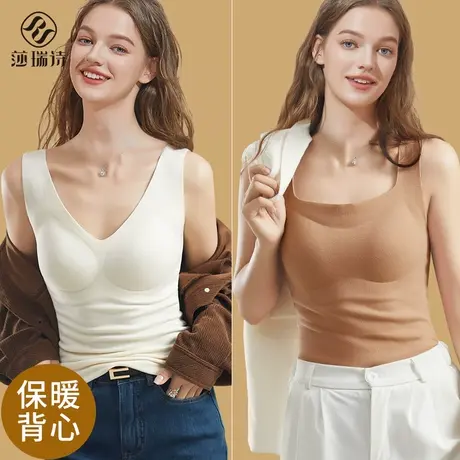 保暖背心女士吊带内衣带胸垫一体秋冬季加绒加厚无痕内搭打底上衣商品大图