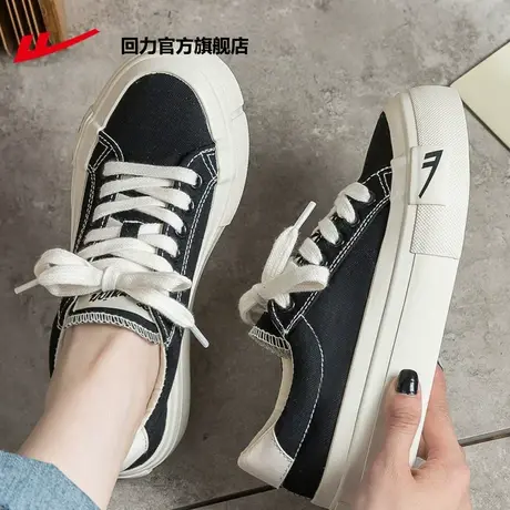 回力官方旗舰店帆布鞋女2023年夏季增高厚底小白鞋潮原创百搭板鞋图片