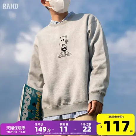Radiohead2023秋冬新款圆领卫衣男休闲长袖上衣宽松印花潮牌美式商品大图