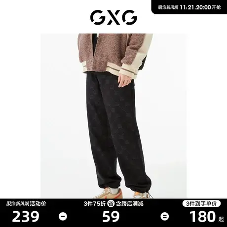 GXG男装 商场同款黑色收口针织长裤 22年秋季新品复古纹样系列商品大图