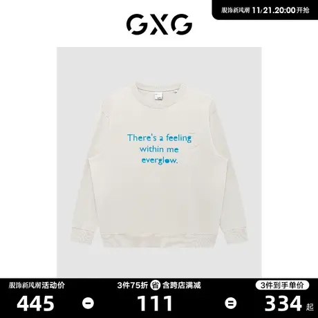 GXG男装 商场同款卡其色印花圆领卫衣 2023年春季新品GE1310223L商品大图