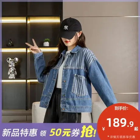 唐狮新款牛仔外套女小众设计感2023年春秋季爆款流行短款休闲上衣图片
