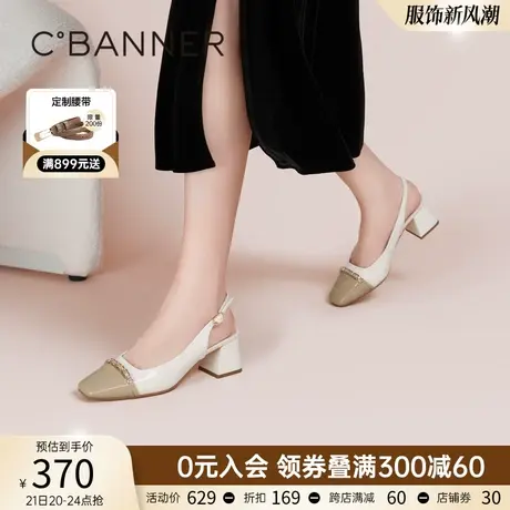 千百度女鞋春季新款时装半凉漆皮玛丽珍鞋粗跟凉鞋真皮单鞋气质商品大图