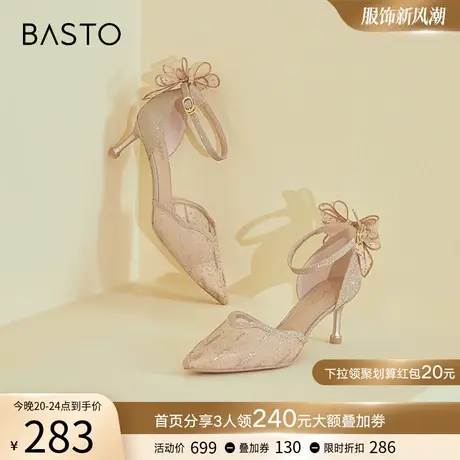 百思图夏季商场新款网纱蝴蝶结尖头细高跟中空女凉鞋RRJ3ABK3商品大图