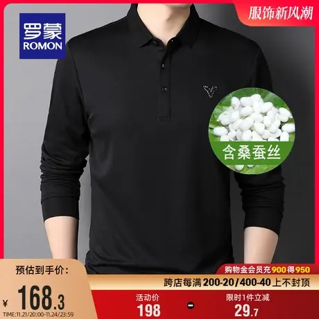 【含桑蚕丝】罗蒙中青年男士时尚休闲长袖POLO衫2024春季修身T恤商品大图