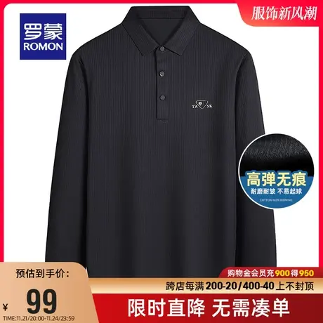 【直降】罗蒙男士高弹免烫长袖POLO衫2024春季休闲百搭易打理上衣商品大图