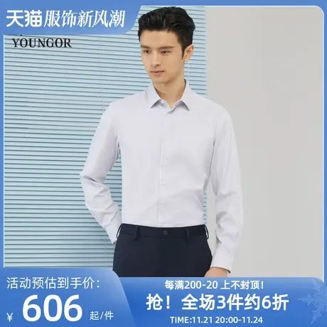 雅戈尔奥莱 商场同款男士长袖衬衫秋季新款官方商务休闲免烫衬衫商品大图