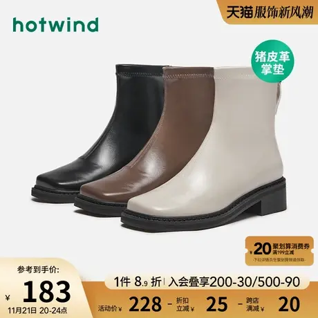 热风2023年冬季新款女士时尚圆头方跟休闲靴个性拼色保暖时装靴潮图片