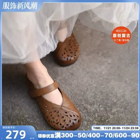 Artmu阿木复古软底豆豆鞋玛丽珍鞋一字带镂空单鞋平底2024新款商品大图