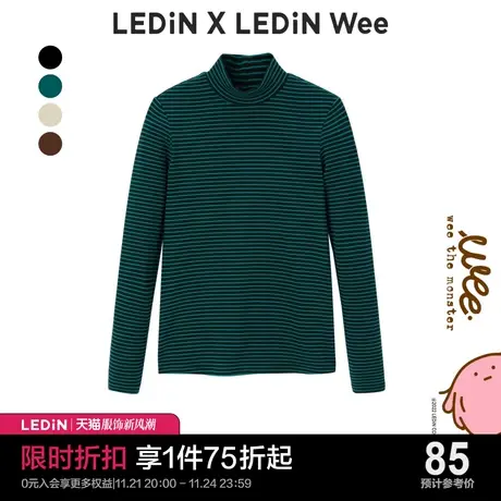 【Wee联名系列】乐町打底衫女秋季新款基础长袖T恤C1DCC4101图片