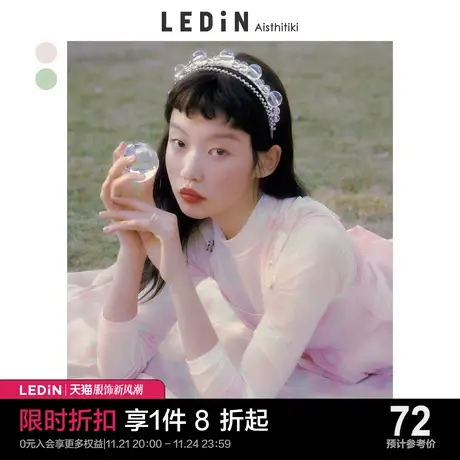 乐町渐变晕染皮肤衣休闲春夏新款甜美打底雪纺衫女内搭设计感图片