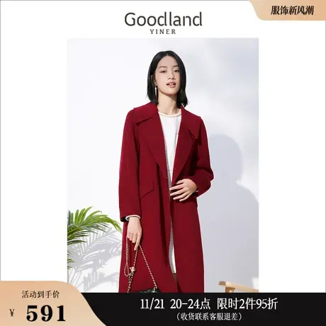 Goodland美地女装冬季中长款宽松纯绵羊毛双面毛呢大衣外套商品大图