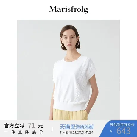 玛丝菲尔22年夏新款白色圆领短袖短款针织上衣商品大图
