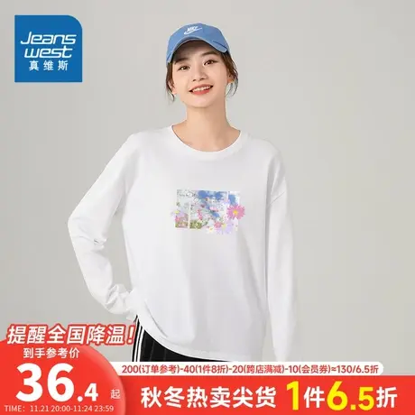 JR真维斯女装圆领印花长袖白色衣服2023秋季新款女款纯棉T恤上衣商品大图