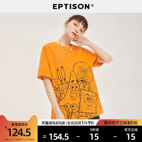EPTISON短袖T恤2023年新款女夏季潮流金盏花橘时尚纯棉宽松上衣图片