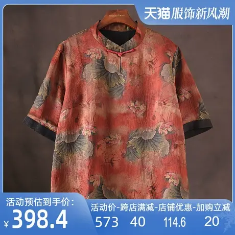 珍珠缎香云纱上衣2025春夏新款真丝桑蚕丝中式衬衫大码中老年女装商品大图