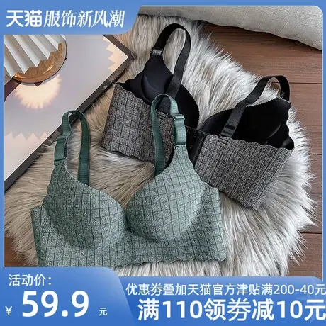 夏天无痕内衣女薄款大胸显小无 钢圈文胸小胸聚拢2025年新款爆款商品大图