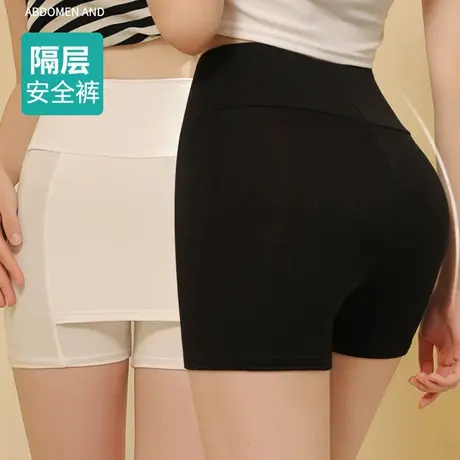 安全裤女夏季薄款防走光双层遮挡三角区打底裤隔层无痕冰丝不卷边图片