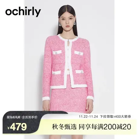 ochirly欧时力 珠片纱小香风针织外套女   2023新款春装设计感图片