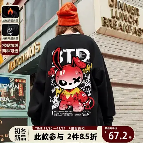 潮牌机械兔子圆领卫衣男潮流2023兔年秋冬新款国潮加绒保暖情侣装商品大图