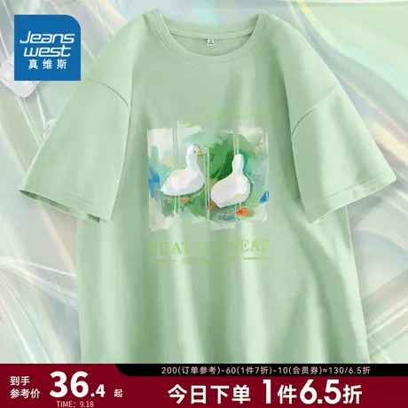 JR真维斯可爱鸭子少女印花上衣2023春季新款宽松薄款短袖T恤衫女图片