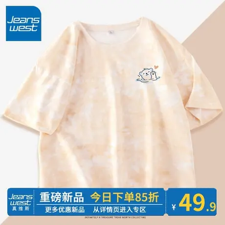 ZR真维斯卡其色短袖t恤女夏季2023新款 纯棉体恤正肩短款扎染上衣商品大图