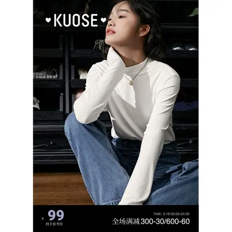 阔色奶白色半高领打底衫2023秋冬新款女长袖修身内搭针织衫商品大图