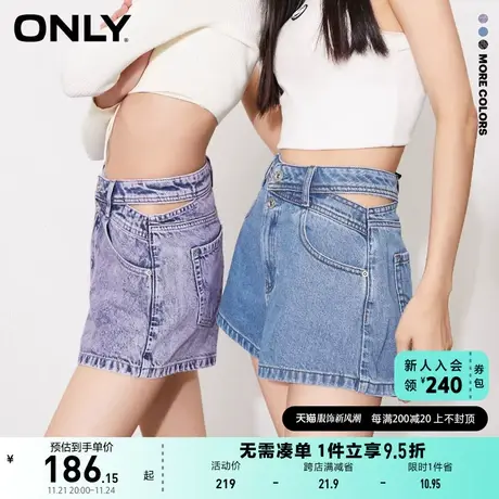 ONLY奥莱夏季时尚潮流辣妹镂空高腰短裤牛仔裤女商品大图