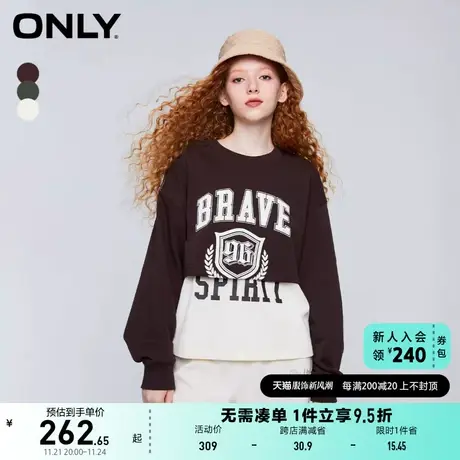 ONLY奥莱2023夏季新款潮流休闲字母圆领宽松套装卫衣女图片