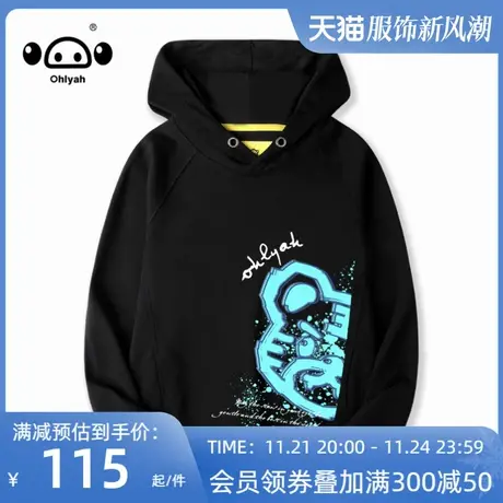 Ohlyah秋装宽松连帽卫衣女老虎印花套头衫ins情侣潮牌运动风外套图片