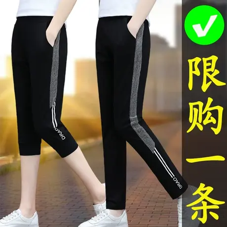 恋上17号黑色冰丝裤子女夏薄款休闲七分裤运动长裤2022年夏天女裤图片