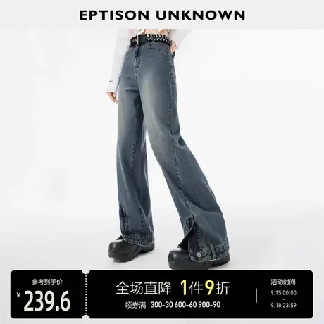 EPTISON牛仔裤女2023秋季新款开叉设计复古梨形身材直筒拖地长裤图片