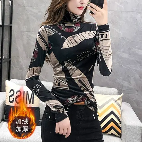 高领加绒加厚打底衫女长袖秋冬复古印花T恤女时尚百搭洋气上衣潮商品大图