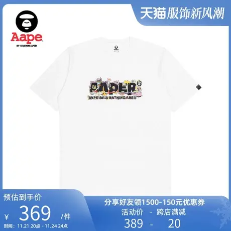 Aape联名Eric Inkala男装春夏趣味潮流酷帅印花短袖T恤9667XXK商品大图