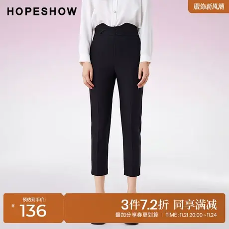 红袖outlets设计感高腰九分裤hopeshow2022春季新款单排扣休闲裤图片