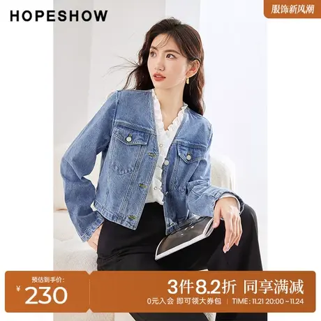 红袖outlets正肩V领牛仔外套hopeshow2023秋装新款单排扣宽松上衣商品大图
