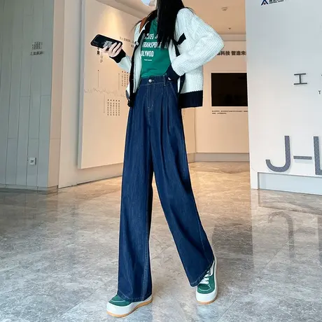 深蓝色牛仔裤女阔腿裤子秋季新款宽松大码高腰显瘦垂感拖地直筒裤商品大图