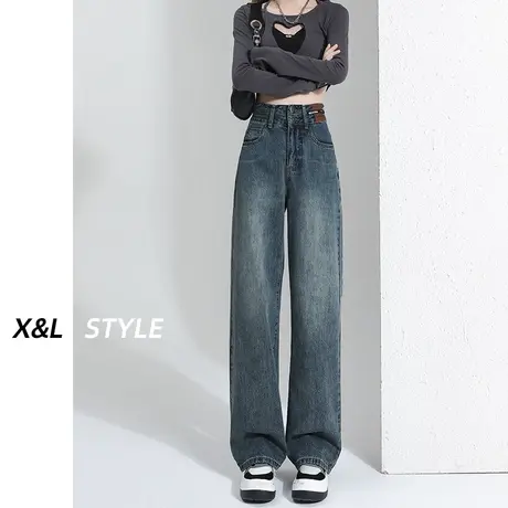 复古阔腿牛仔裤女春秋季2023年新款高腰女士小个子宽松直筒拖地裤图片