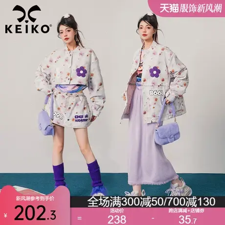 【一衣两穿】设计感晕染花外套夹克女秋季高端绣花华夫格两件套装图片