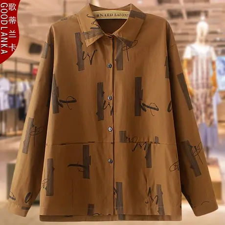 加肥加大码中年妈妈春装衬衣女宽松洋气条纹翻领薄款休闲夹克外套商品大图