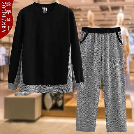 大码中年妈妈春装长袖上衣两件套宽松洋气格子拼接休闲时尚套装女图片