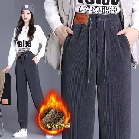 雪尼尔加绒加厚裤子女2024秋冬新款百搭网红爆款束脚休闲哈伦女裤图片