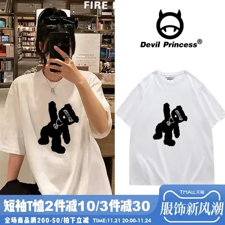 韩系ins宽松卡通小熊oversize慵懒风白色内搭短袖T恤2024春夏新款商品大图