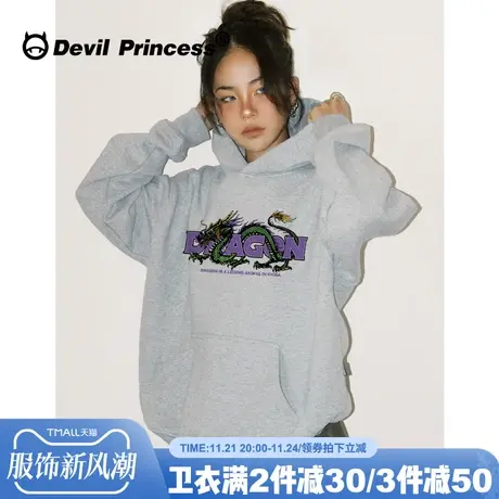 无性别穿搭灰色连帽卫衣女2024龙年新款街头嘻哈风潮牌宽松上衣厚图片