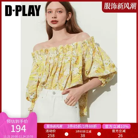 DPLAY夏新休闲度假风黄调花卉泡泡袖一字肩重工机绣印花上衣图片