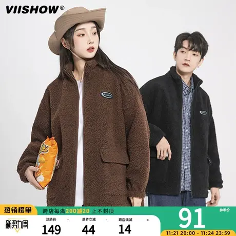 VIISHOW山系户外套抓绒衣服男生2023秋冬保暖摇粒绒加厚立领外套商品大图