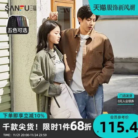 三福2023秋男士彩色牛仔长衬衫 街头口袋小标翻领上衣男472413商品大图