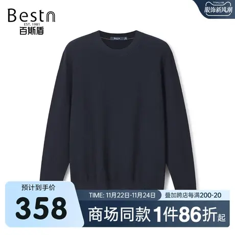 【商场同款】百斯盾男装长袖毛衣2023秋冬新款针织衫KR3B05075商品大图