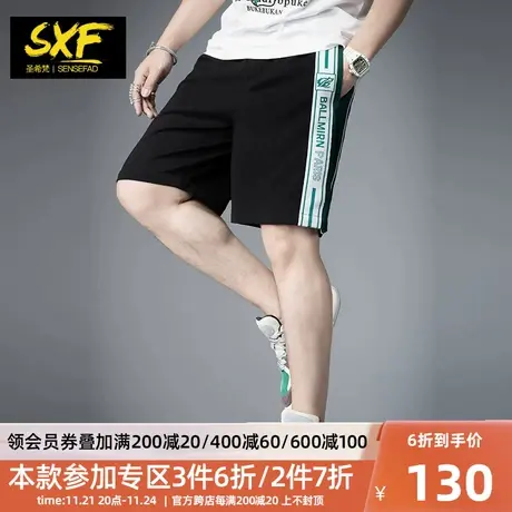 SXF圣希梵男士短裤2024新款 夏季潮流字母织带休闲沙滩裤五分裤男商品大图